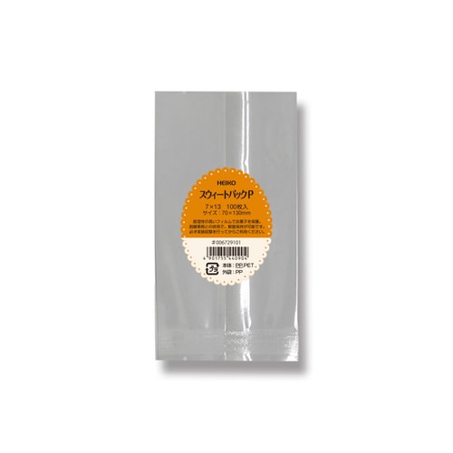 スウィートパック P 7×13 100束
