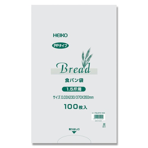 PP食パン袋 1.5斤用100枚入 20束