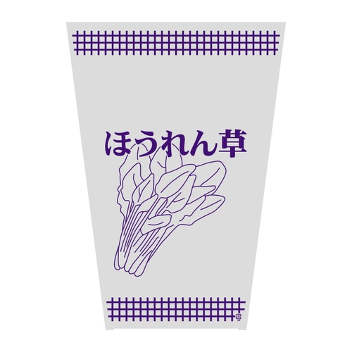 柄入ボードンパック#20ほうれん草 紫ML 50束