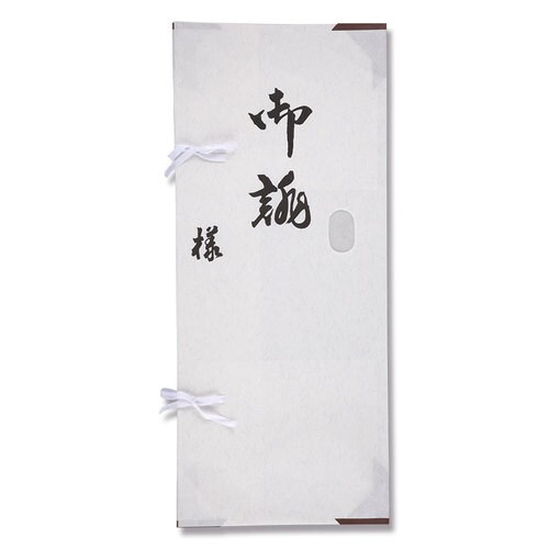 多当紙 四つ手 きもの文庫 L かせん 60束