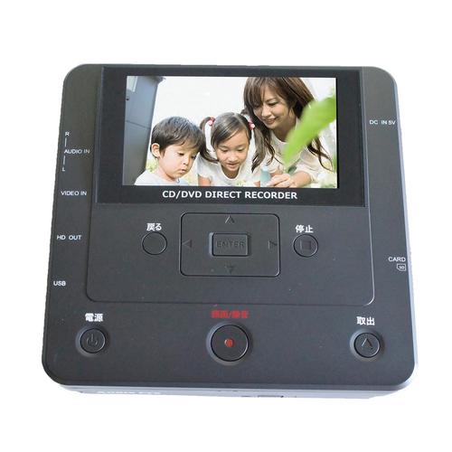 メディアレコーダー