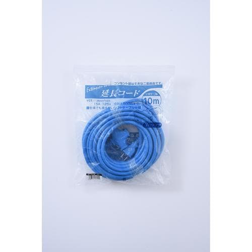 3口延長コード10m ブルー