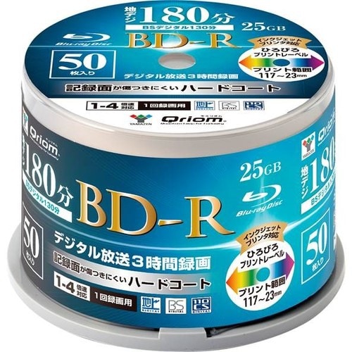 BD−R16倍速 1ケース(600枚入)