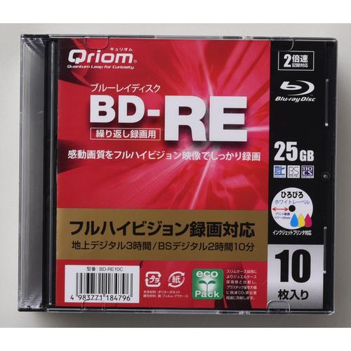 BD−RE2倍速 スリム1ケース(120枚入)