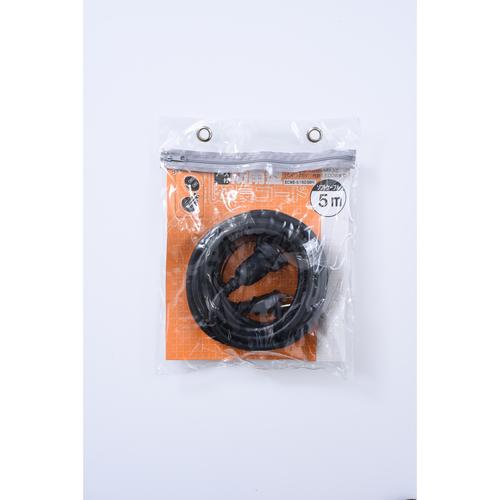 アース付き防雨型延長コード5m