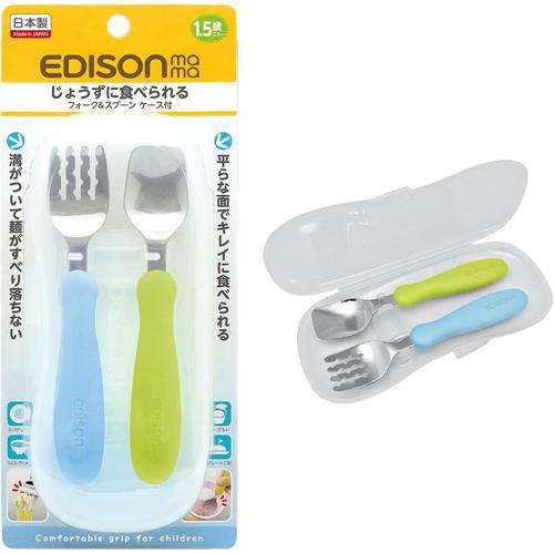 フォーク&スプーンケース付 キウイ&スカイ2セット