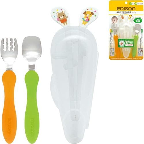 お食事応援セットmini 右手用