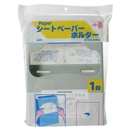 シートペーパーホルダー(4ツ折用)