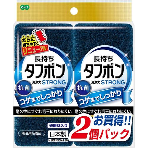 キッチンスポンジ 2個セット タフポン 5セット