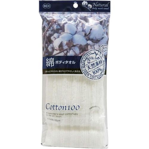 ボディタオル 天然素材100% 4セット