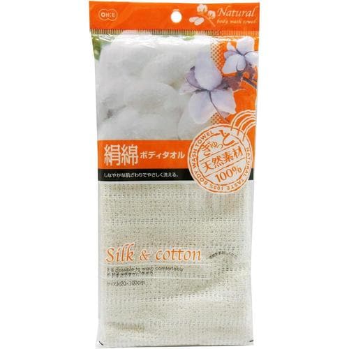 ボディタオル 天然素材100% 3セット