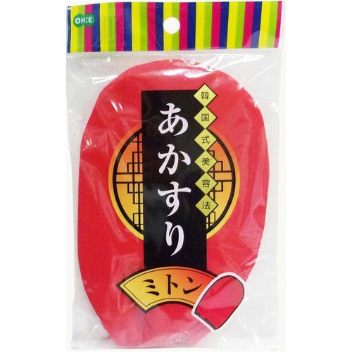 あかすり ミトン 5セット