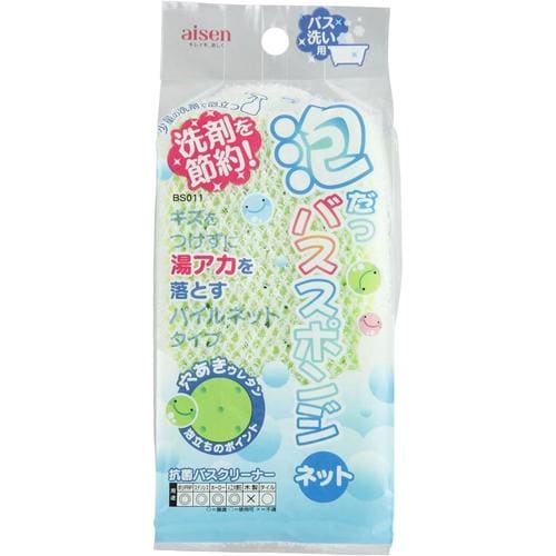 泡だち バススポンジ ネット 4セット