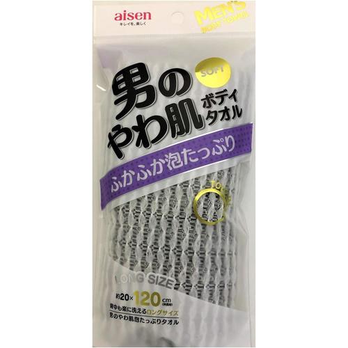 男のやわ肌泡たっぷりタオル 3セット