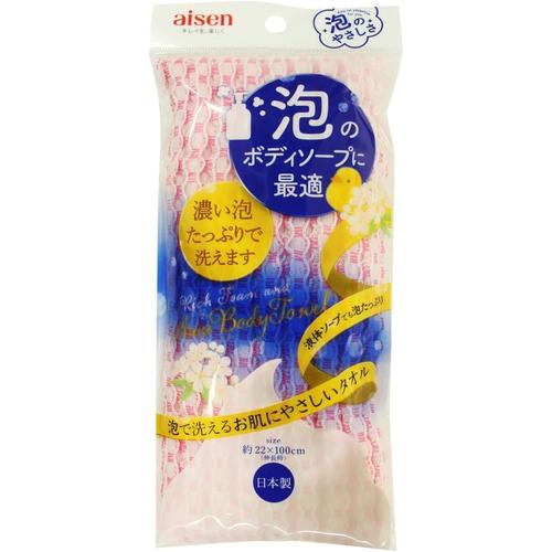 泡ボディソープのタオルP 3セット