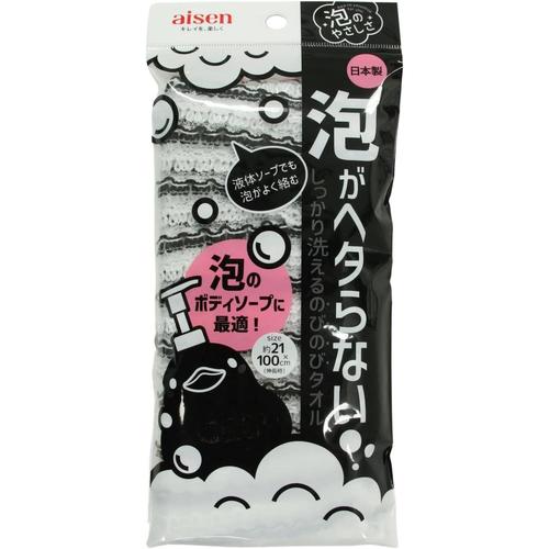 伸びる泡ソープタオル BK 3セット