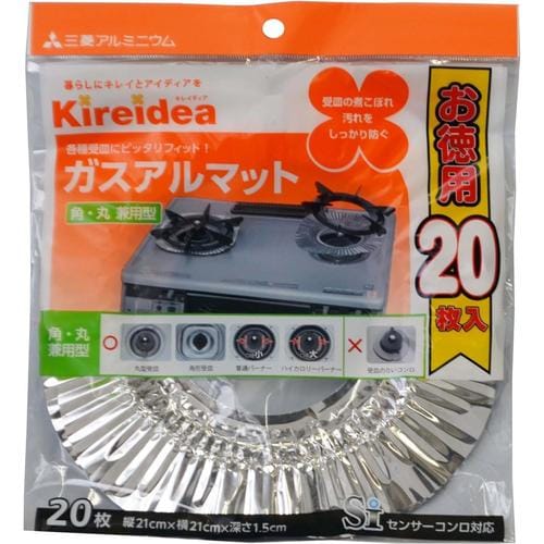 ガスクリーンマット角・丸兼用型 20枚入 5セット