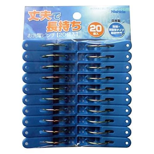 お洗濯ピンチ 20個入 9セット