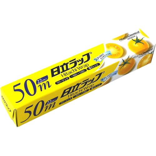 キッチニスタラップ 22cm×50m 5セット