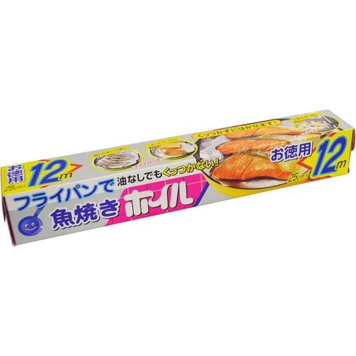 魚焼きホイル 3セット
