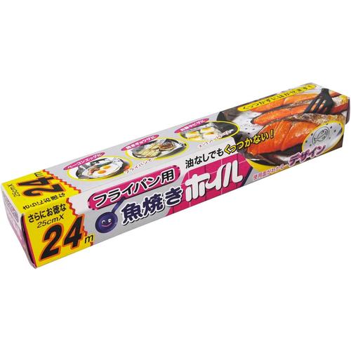 アルミホイル フライパン用 魚焼き 2セット