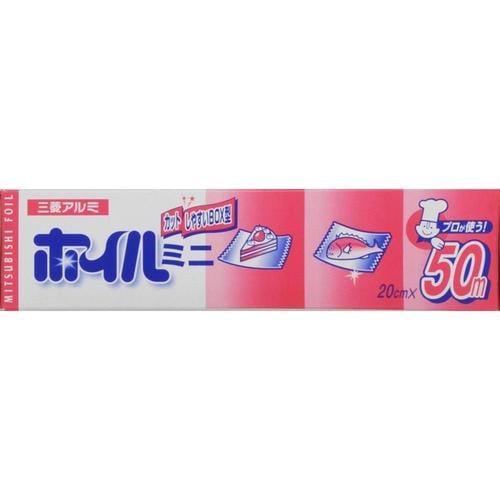 BOX型クックホイルミニ20cm×50m 2セット