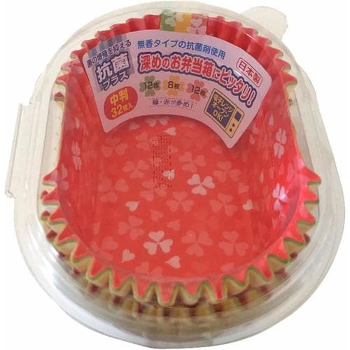 おかずカップ抗菌 深めのおかずケース中判 5セット