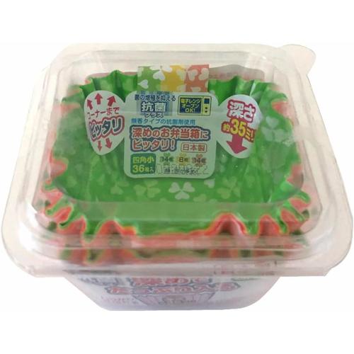 おかずカップ抗菌深めのおかずケース四角小 5セット