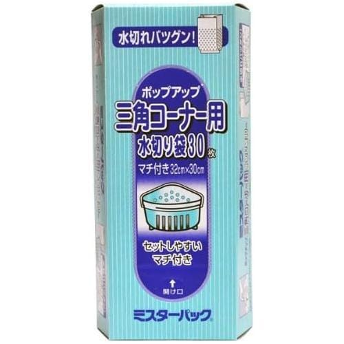 ミスターパック三角コーナー用水切り袋30枚7セット