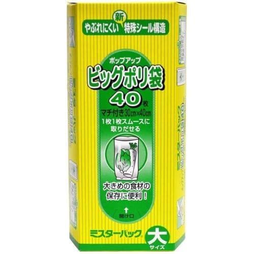 ミスターパックビッグ ポリ袋 40枚 7セット