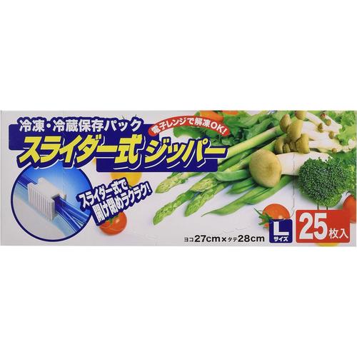 スライダー式ジッパー L 25枚入 3セット