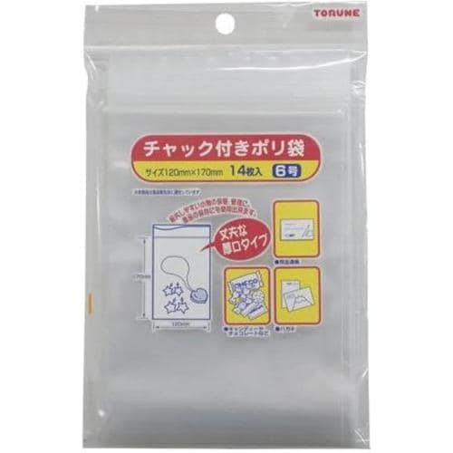チャック付きポリ袋 6号 14枚 11セット