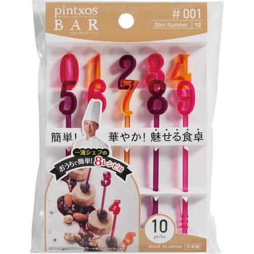 ピンチョスバー スリムナンバー10本入2セット