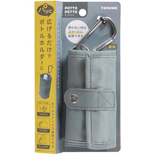 保温 ・ 保冷 ペットボトルホルダー 500ml