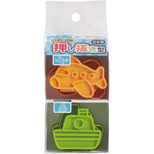 ライス&パン押し抜き型 ひこうき・ふね 6セット