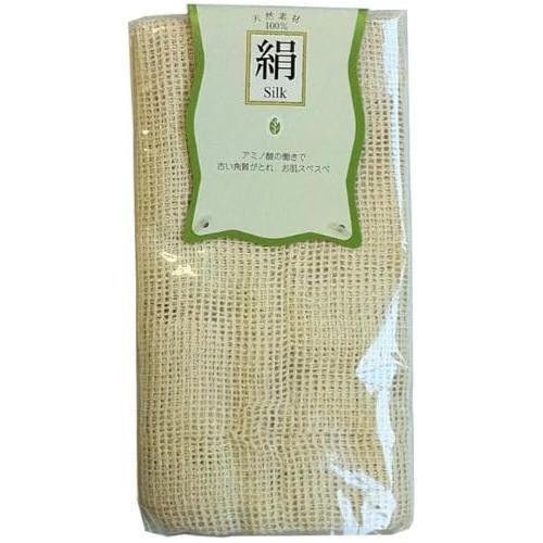 ボディータオル シルク 3セット