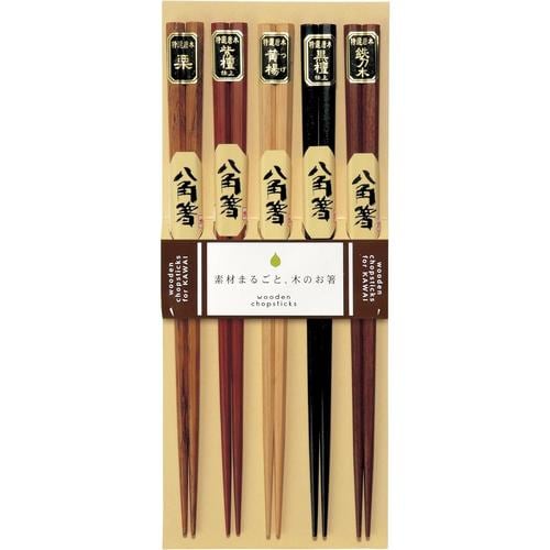 八角箸 5膳組 2セット