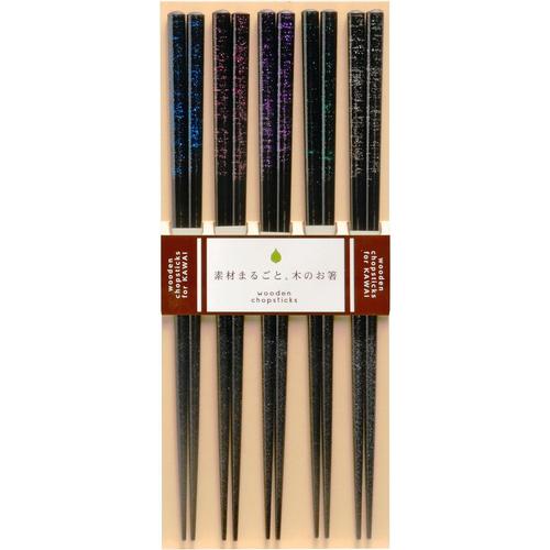 食洗箸 オーロラ 5膳組