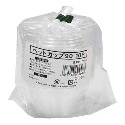 ペットカップ90 10P 5セット