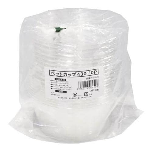 ペットカップ430 550ml 10P 3セット
