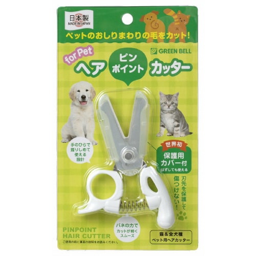 ペット用ヘアカッター