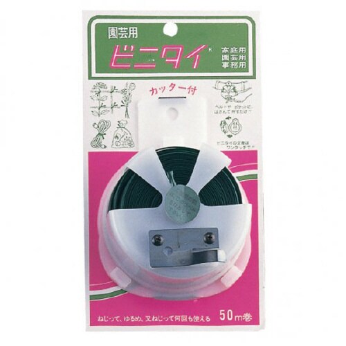 ビニタイ50mカッター付