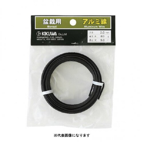 カラーアルミ線80g1.0mm