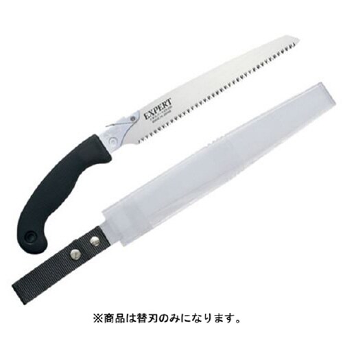 エキスパートEX−240替刃