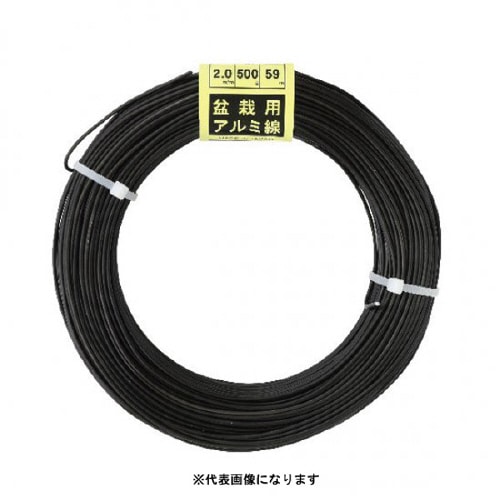 アルミ線500g1.5mm黒
