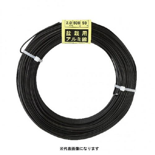 アルミ線500g1.8mm黒