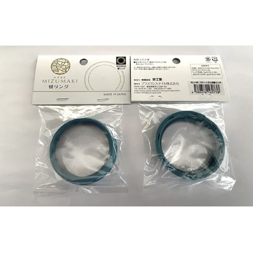 パワーノズル替リング