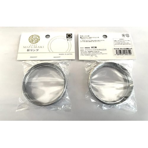 プロノズル替リング