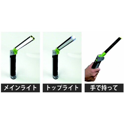 SMDコンパクトライト