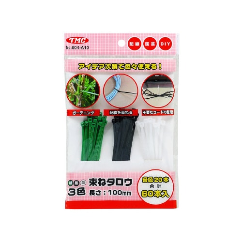 結束バンド「束ねタロウ」